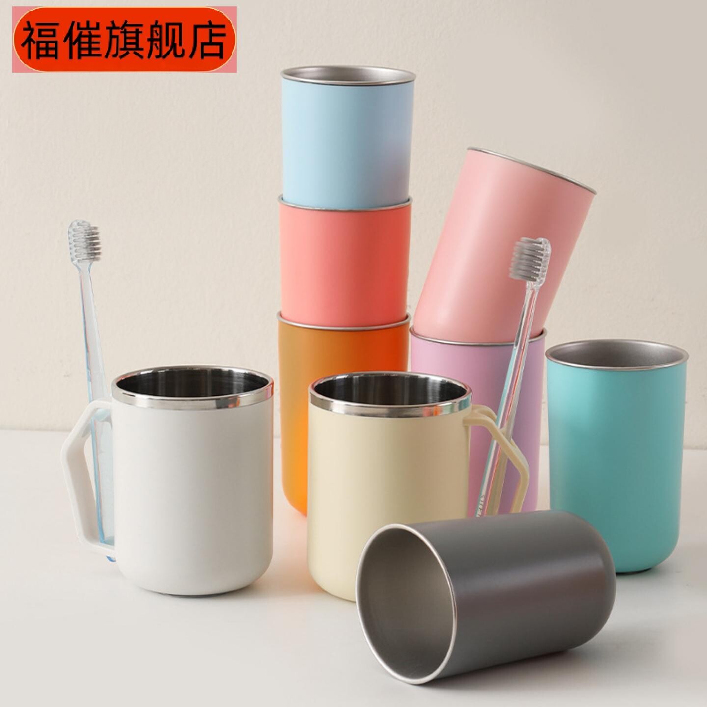 不锈钢双层漱口杯牛奶咖啡水杯