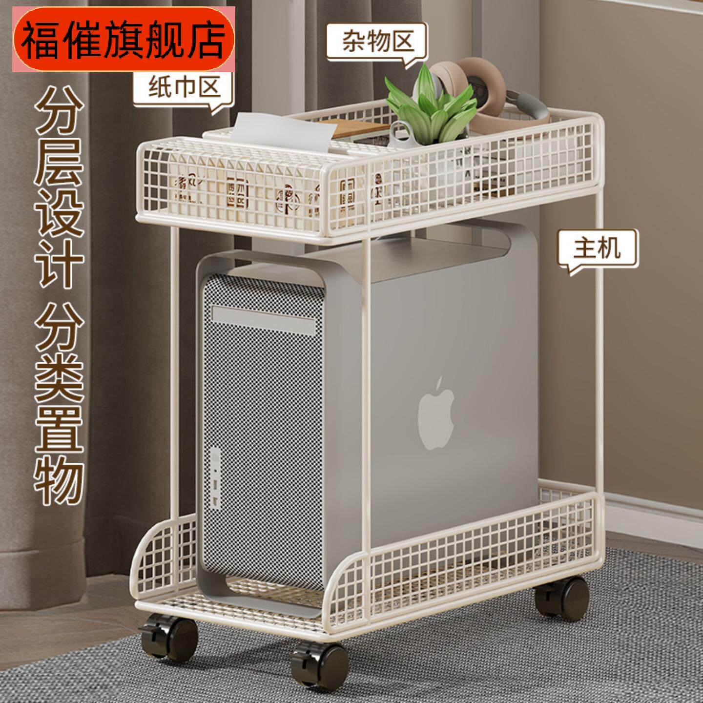 主机托架桌下台式电脑主机箱底座置物架带轮可移动双层铁艺放置架