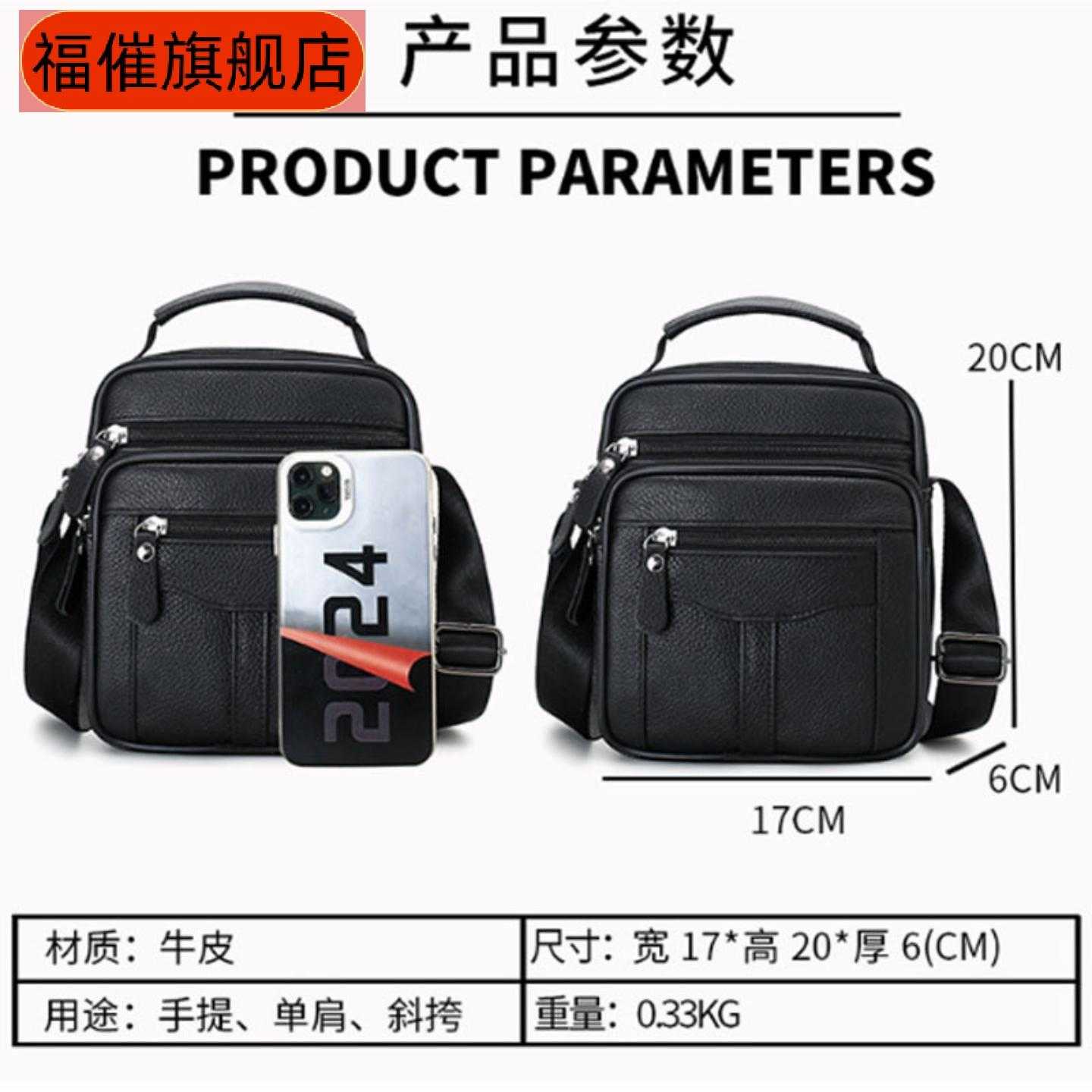 男包牛皮单肩商务斜挎包真皮竖款