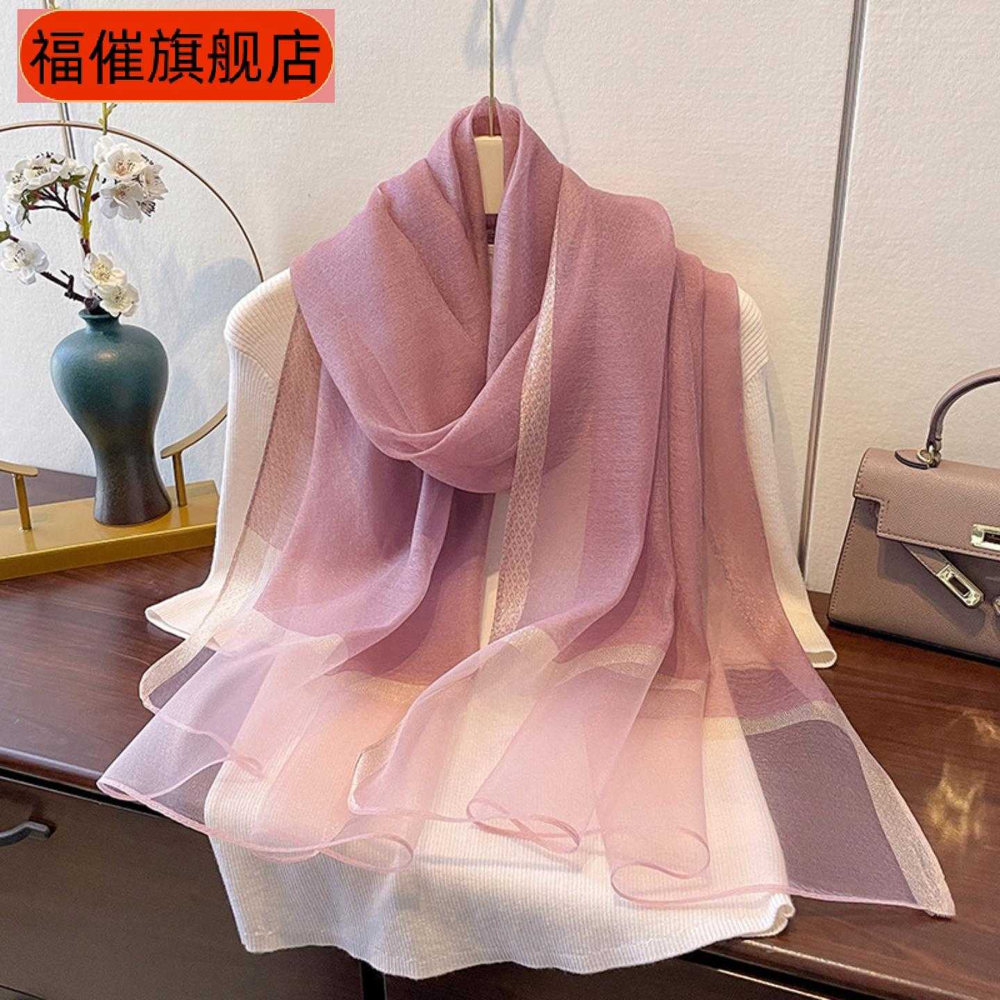 新款韩版纯色真丝晴纶披肩女长款纱巾亮片围巾秋防晒丝巾