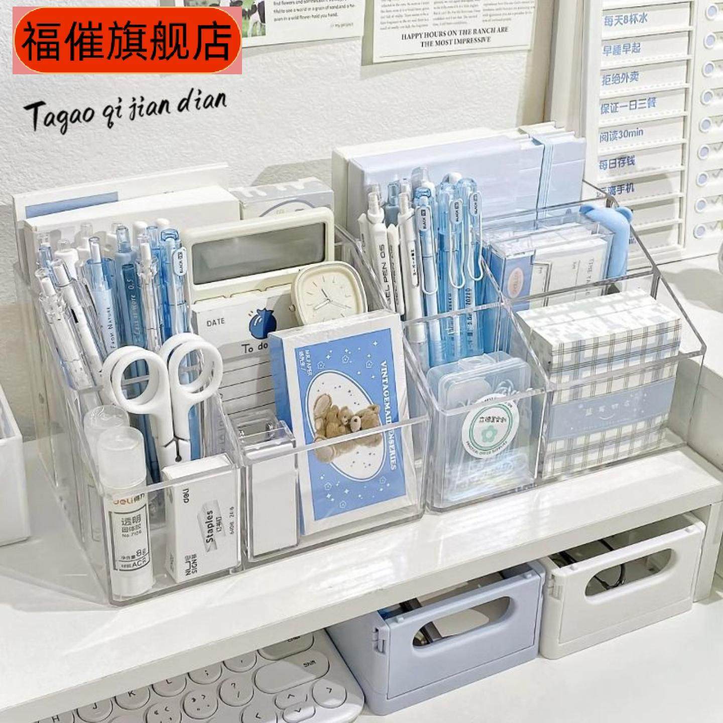 透明五格亚克力笔筒高颜值收纳盒办公桌收纳方形塑料笔筒收纳,节庆用品/礼品,笔筒,淘宝优惠券,粉丝福利购,淘宝优惠卷