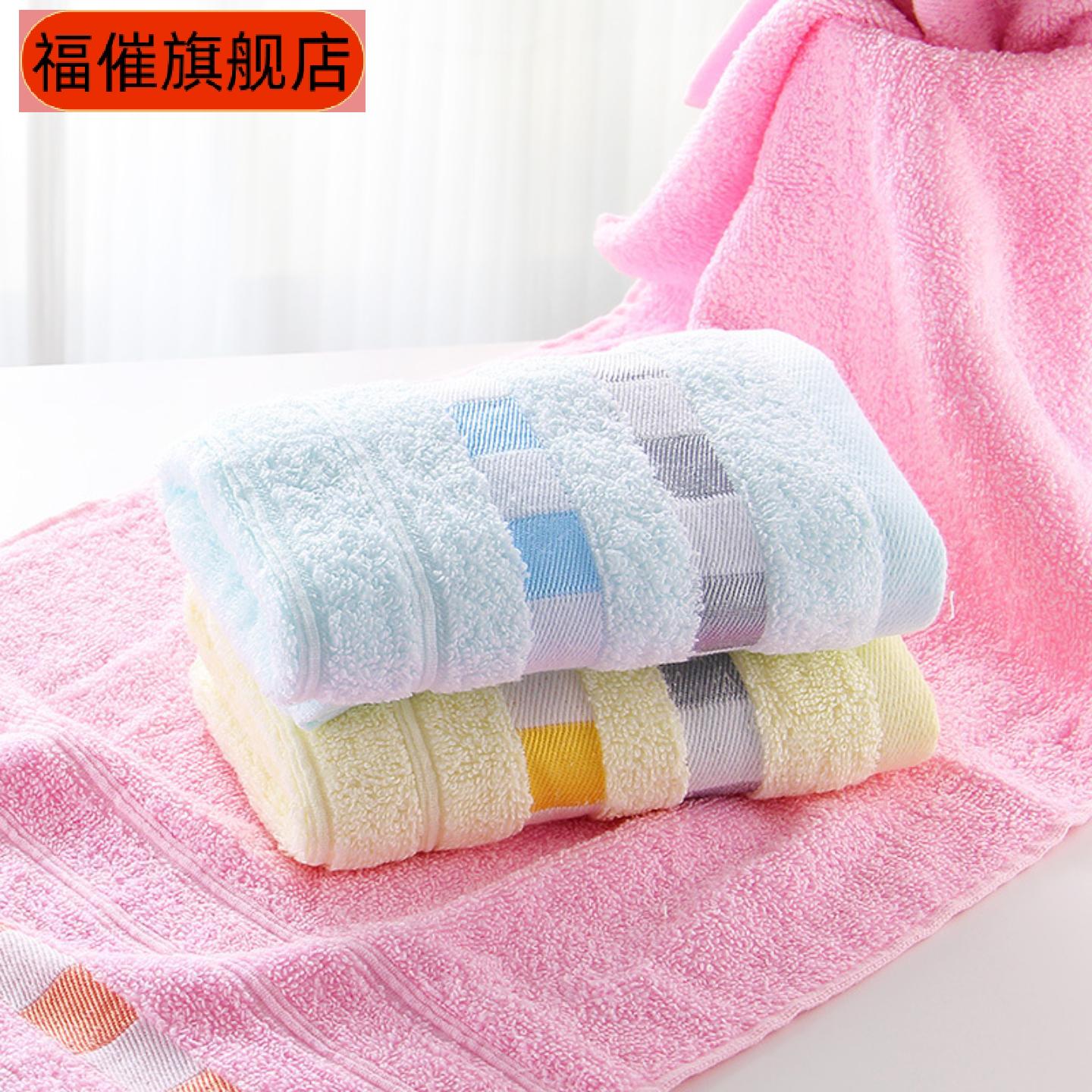 简约加厚双面柔软吸水毛巾情侣