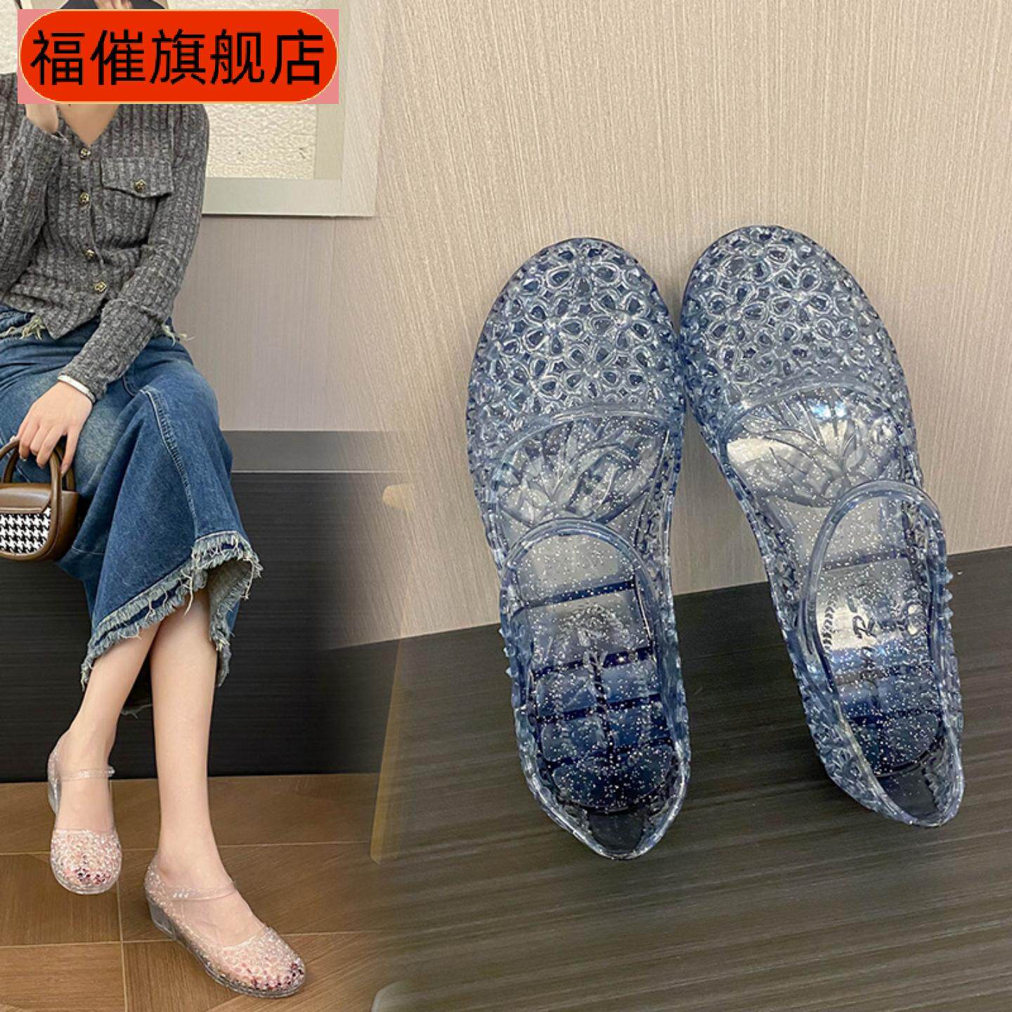 时尚塑料凉拖鞋女外穿水晶女鞋坡跟凉鞋中跟一字扣带包头夏季凉鞋