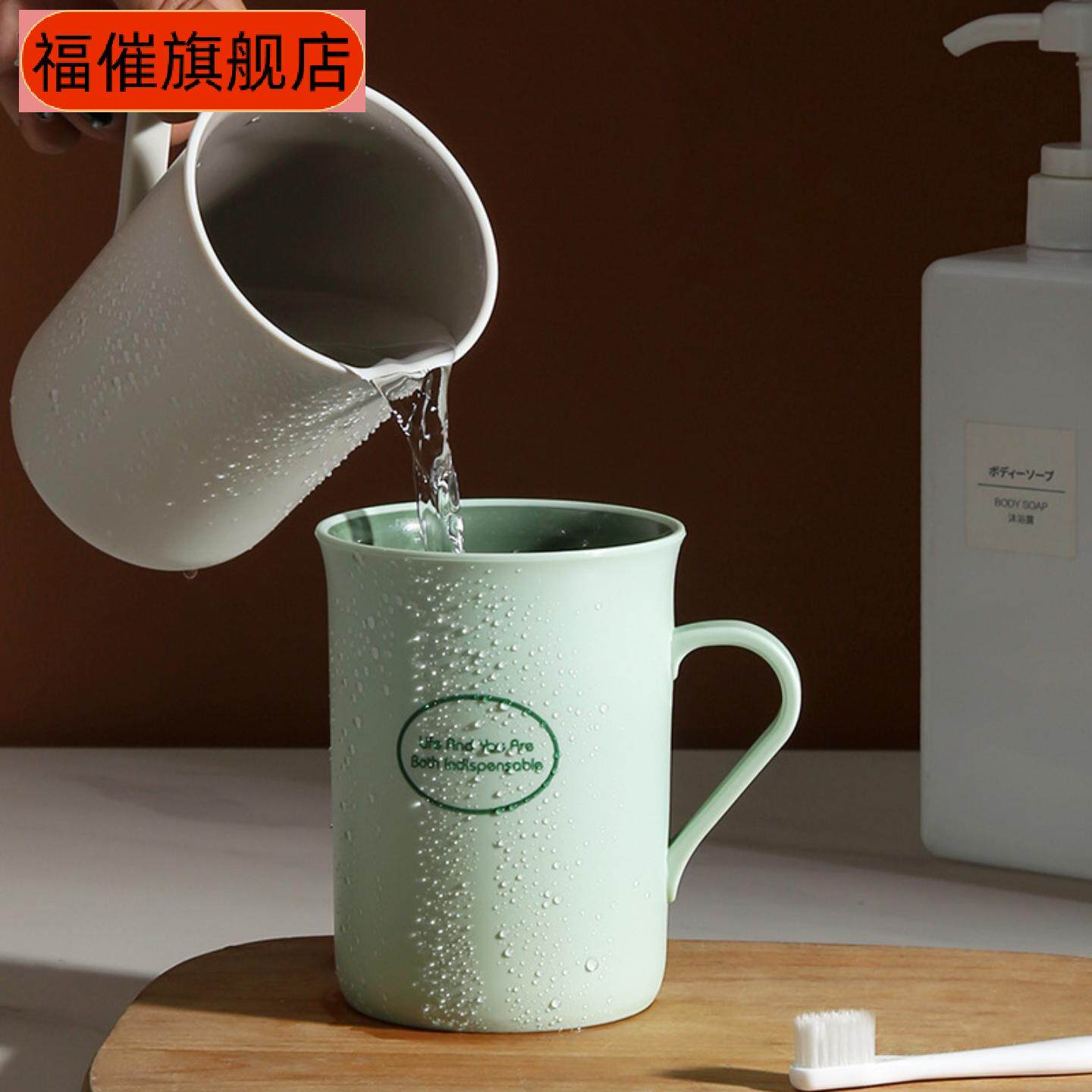 漱口杯牙杯套装儿童风网红洗漱杯
