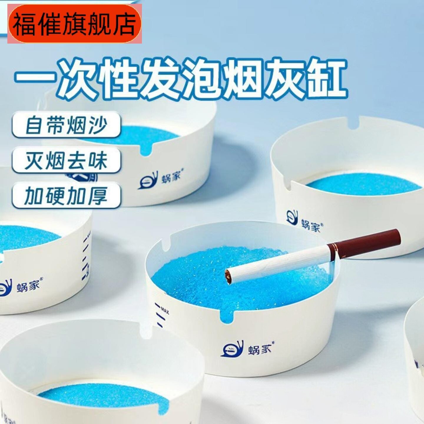 一次性纸杯烟灰缸自带灭烟沙泥懒人创意发泡烟灰缸一次性