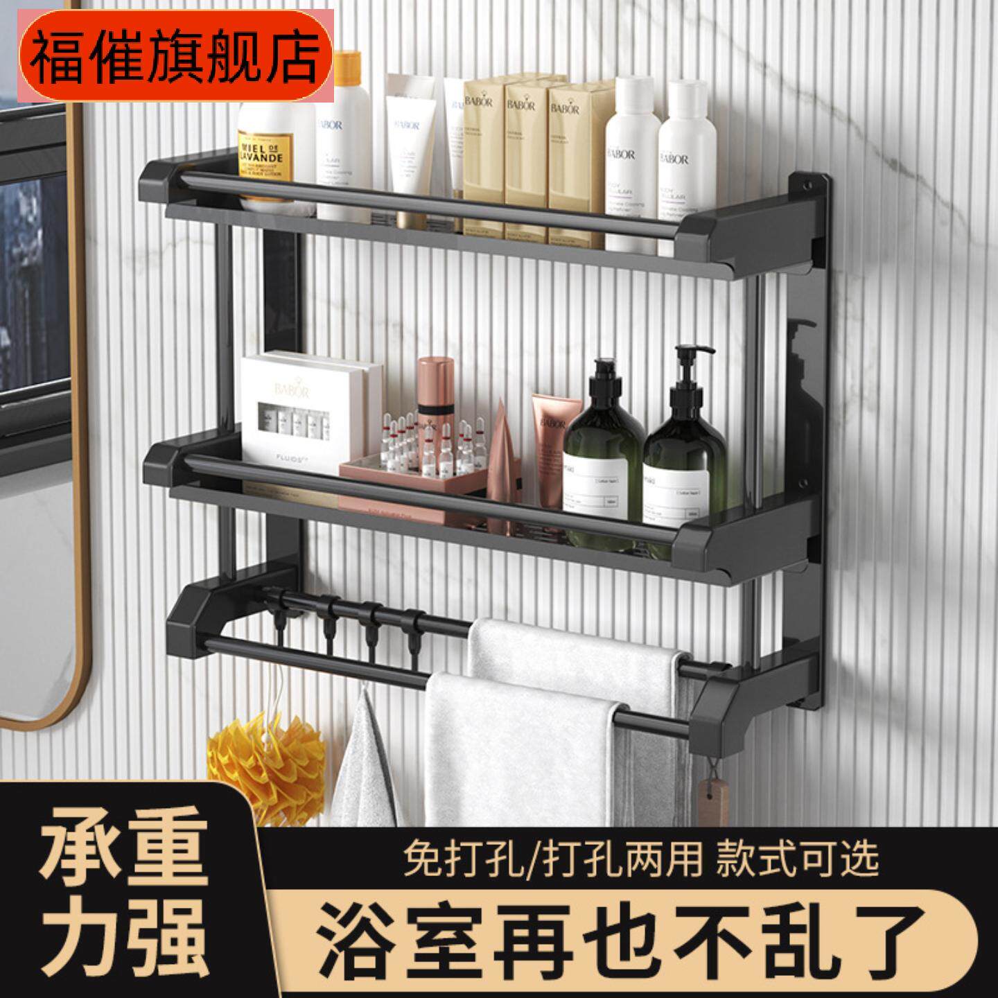 卫生间免打孔不锈钢毛巾架置物架