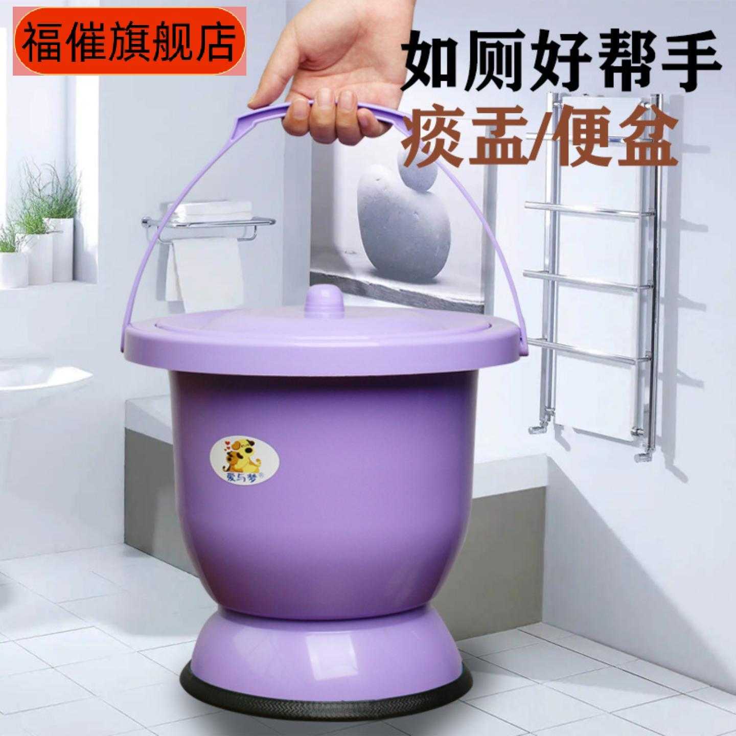 儿童孕妇老人通用带盖夜用尿盆