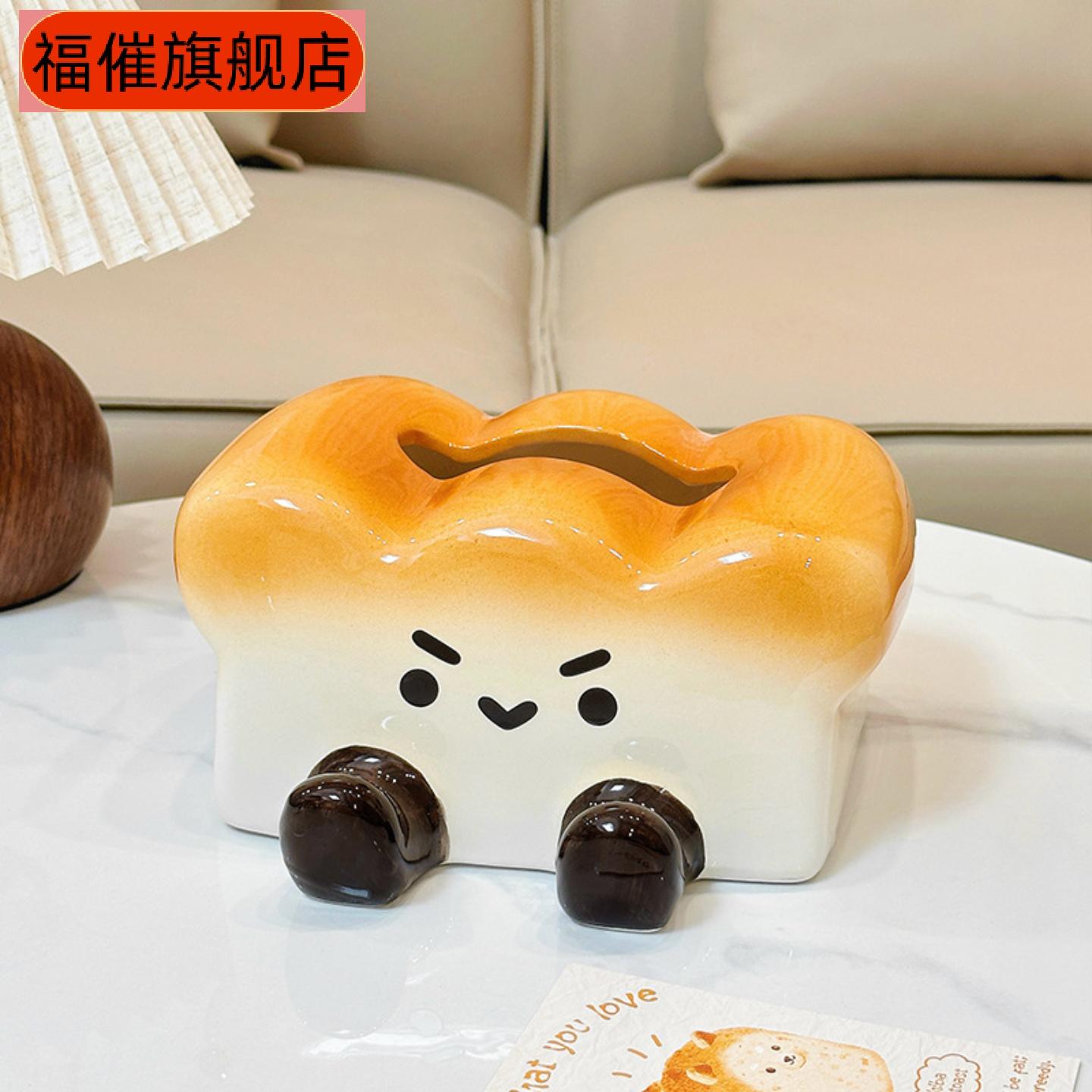 吐司造型陶瓷纸巾盒+手机支架