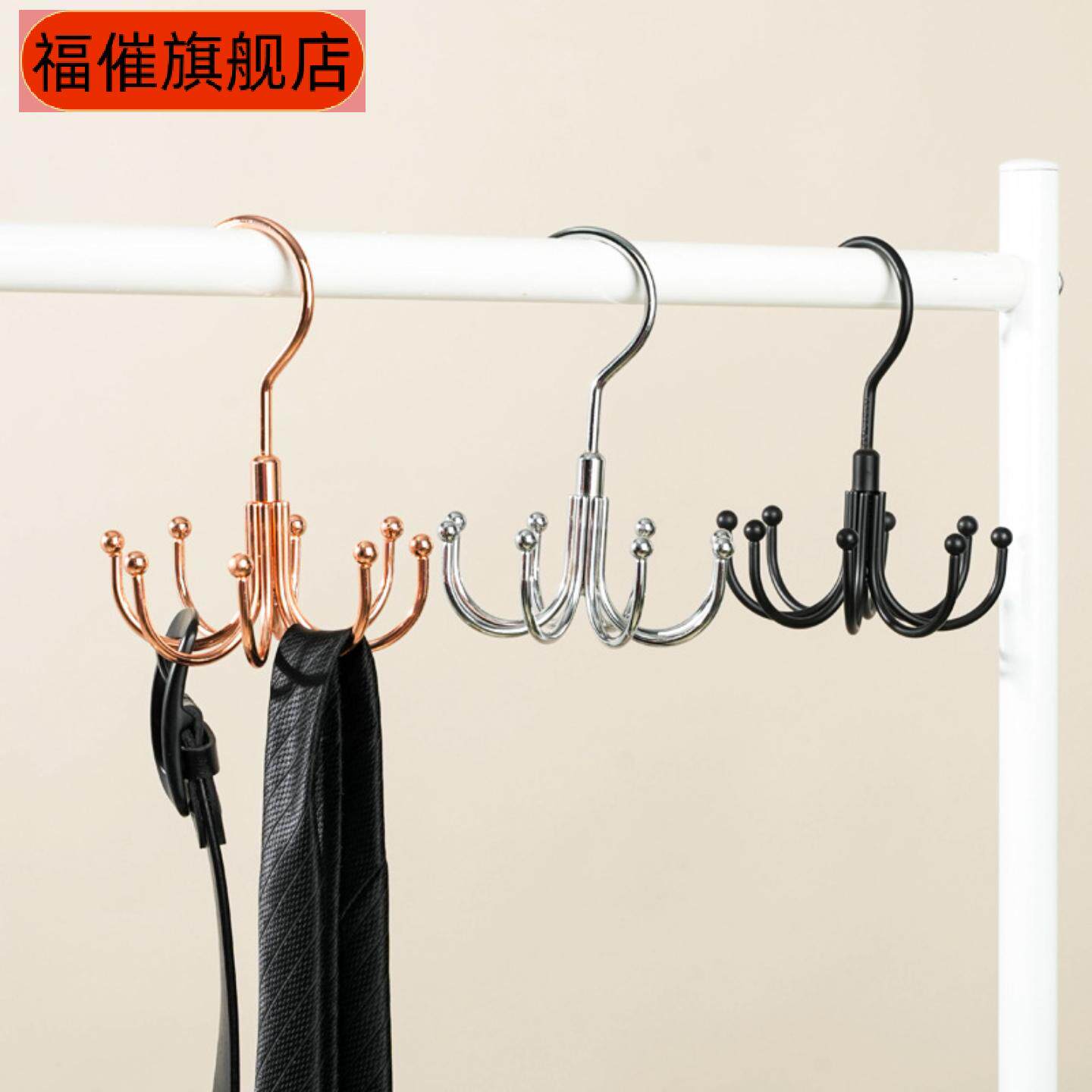 现货多功能可旋转金属衣架领带