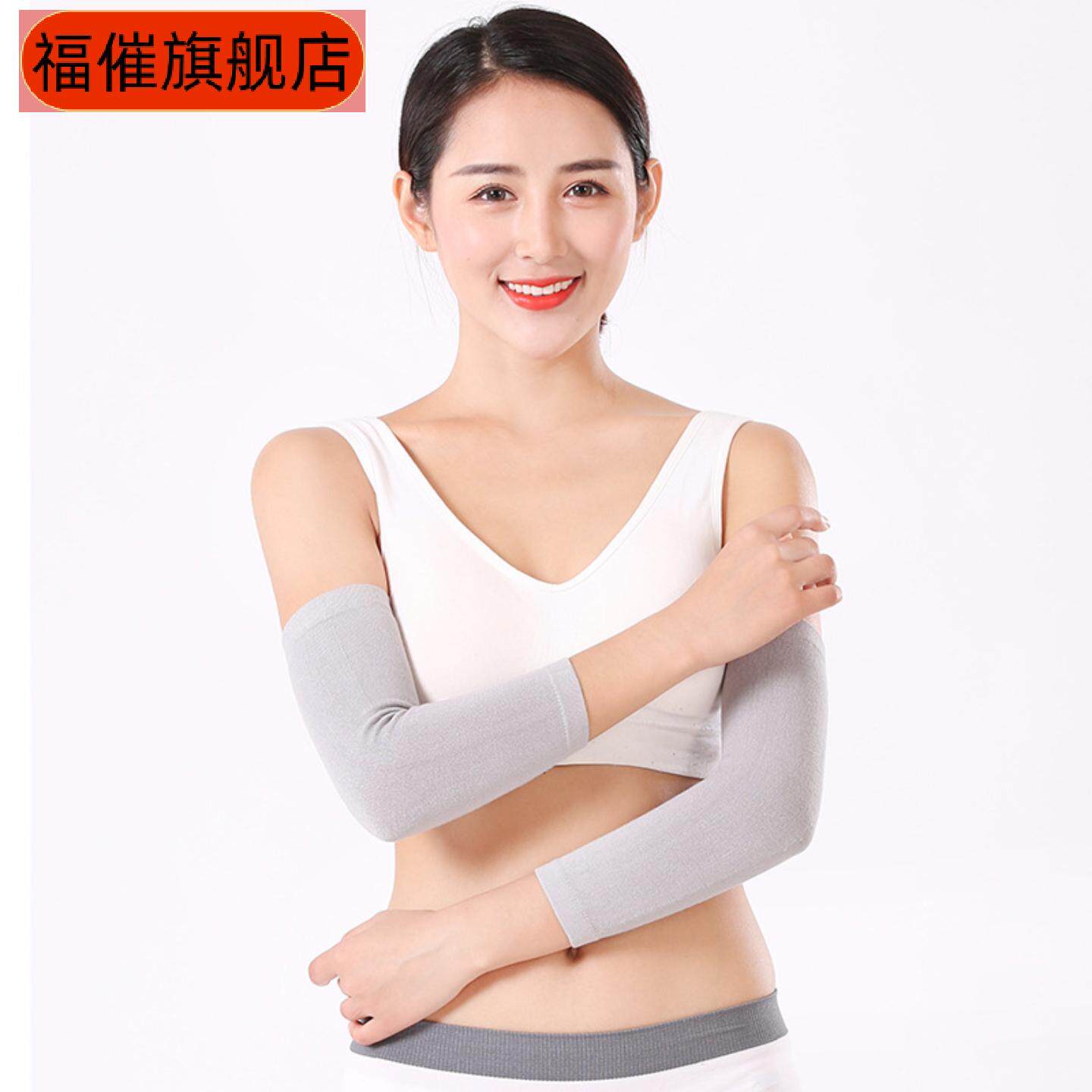 棉质薄款护肘护腕长袖套袖春夏季