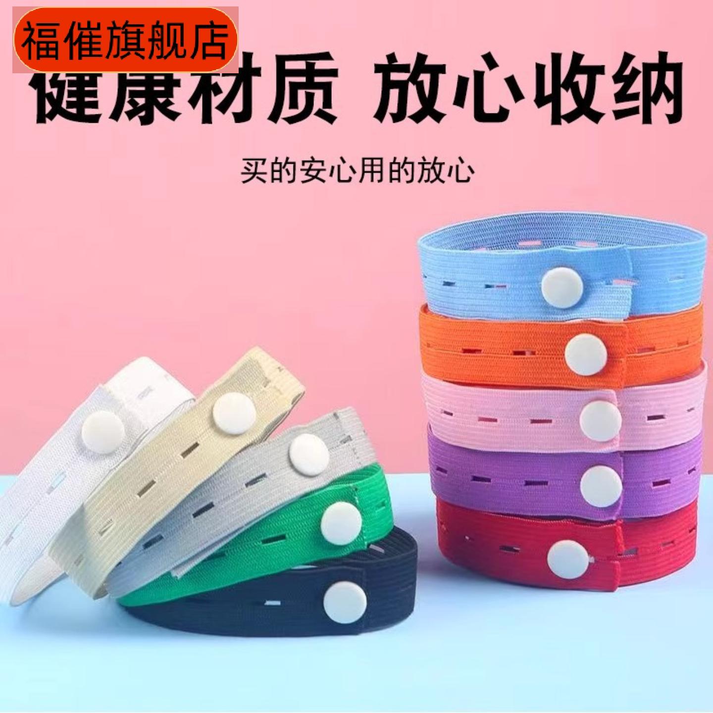 马卡龙色捆绑带|被子窗帘卷衣