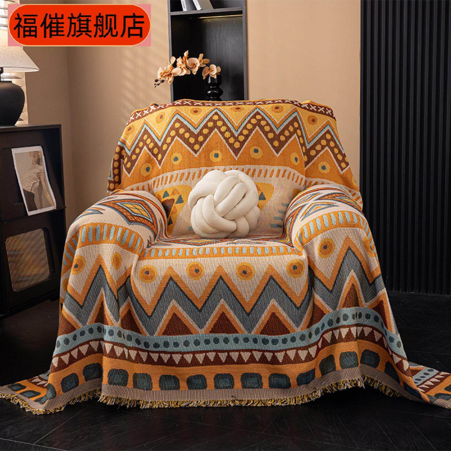 美式单人沙发盖布全包沙发巾高级感波西米亚民族风单人位沙发套罩