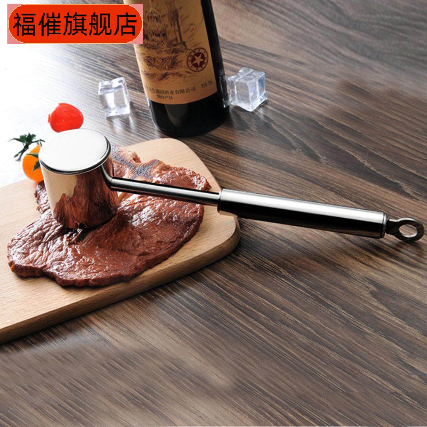 不锈钢加厚敲肉锤家用断筋压蒜