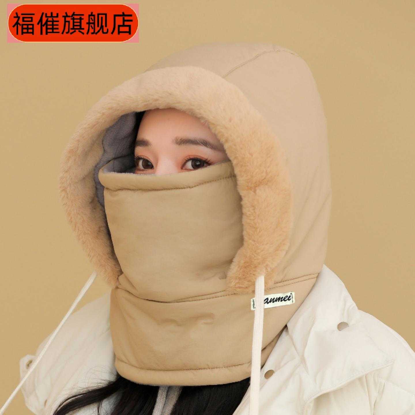 冬季雷锋帽男女加绒加厚防风防寒