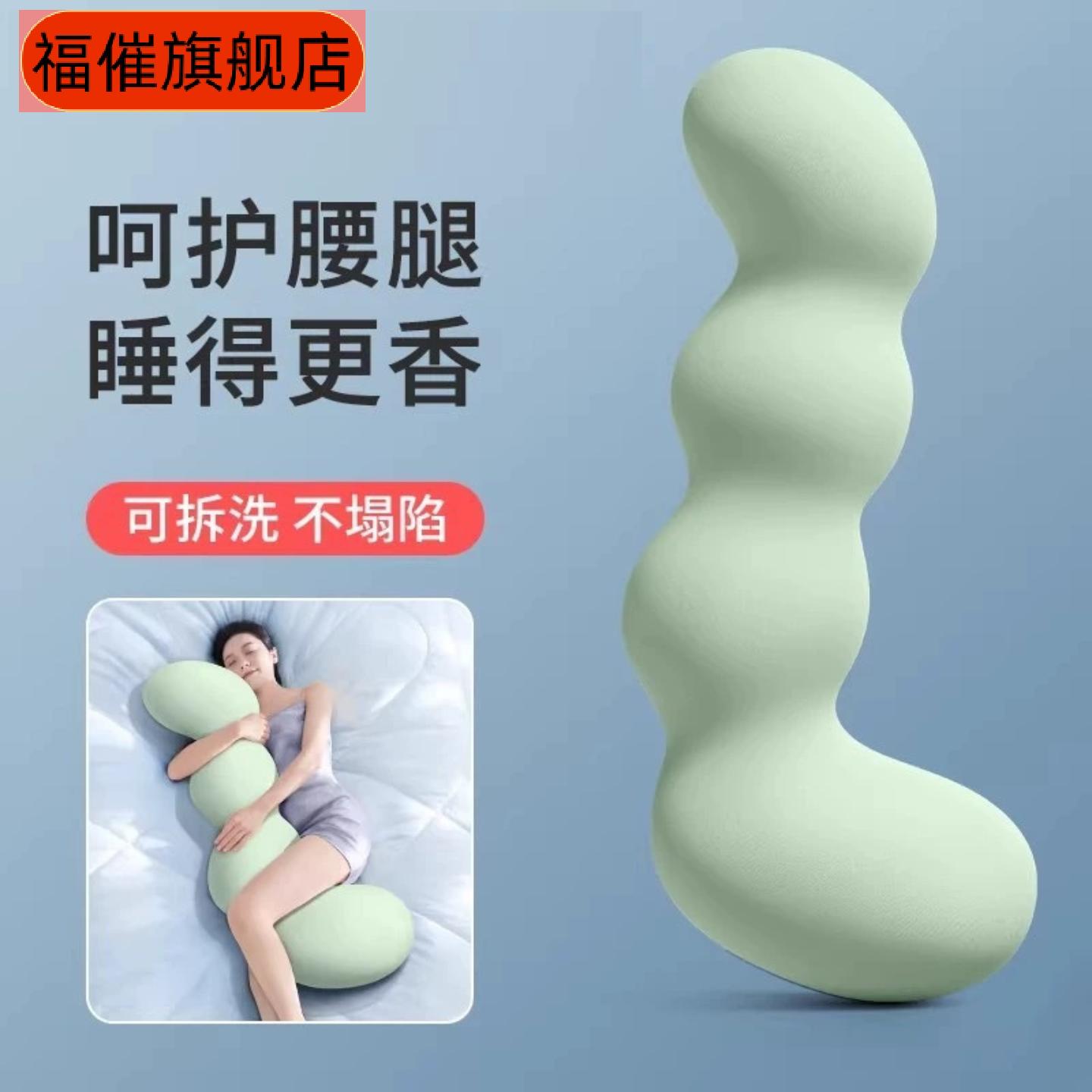 冰丝凉感抱枕女生专用侧睡夹腿可