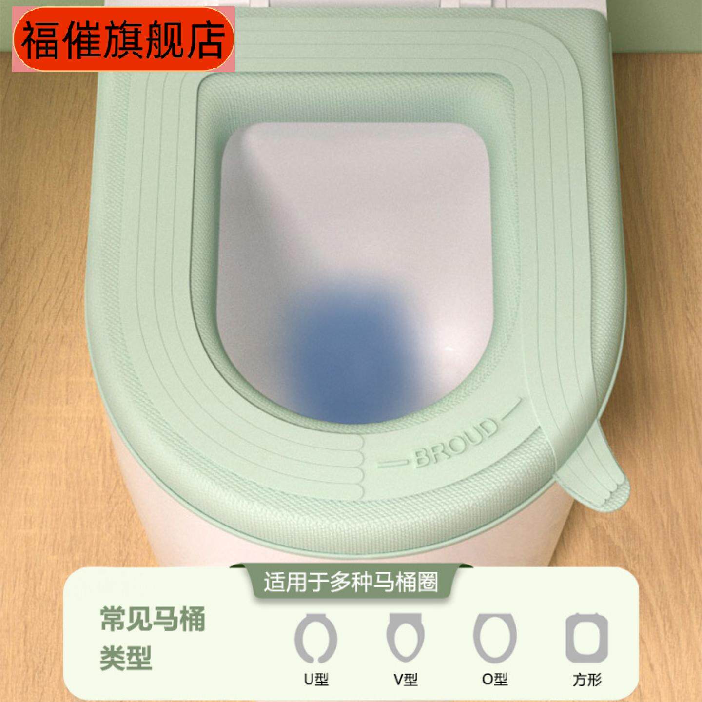 夏季家用防水加厚马桶坐垫四季垫