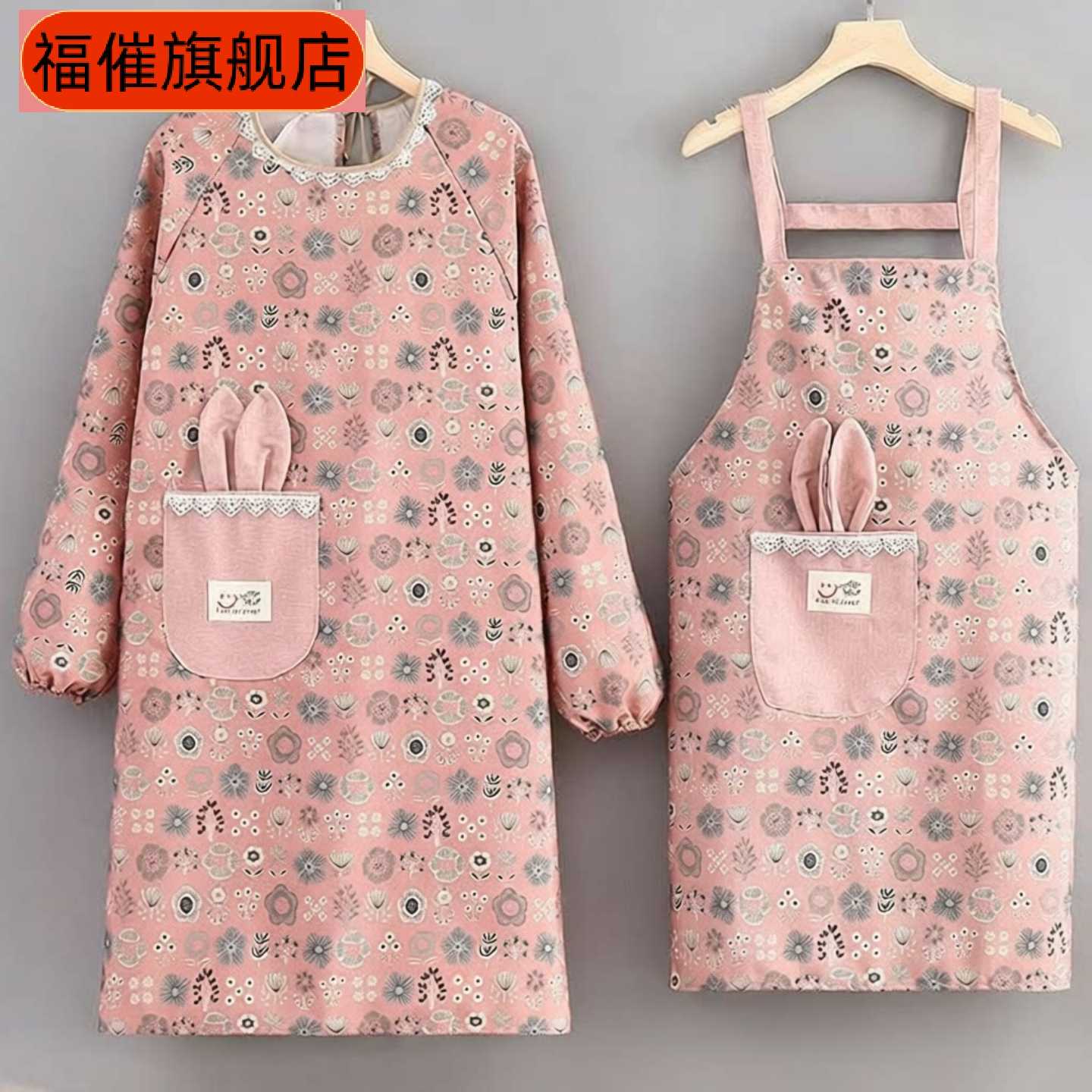 兔耳朵造型帆布厨房围裙罩衣带兜