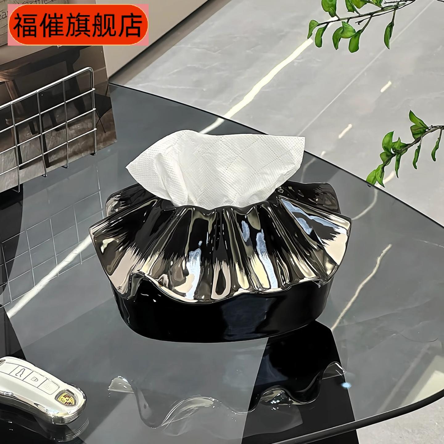 轻奢风花边陶瓷纸巾盒客厅餐巾盒