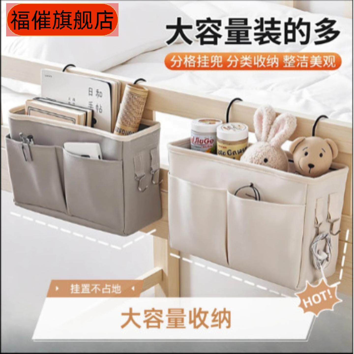 床头收纳挂袋多功能悬挂式棉麻含