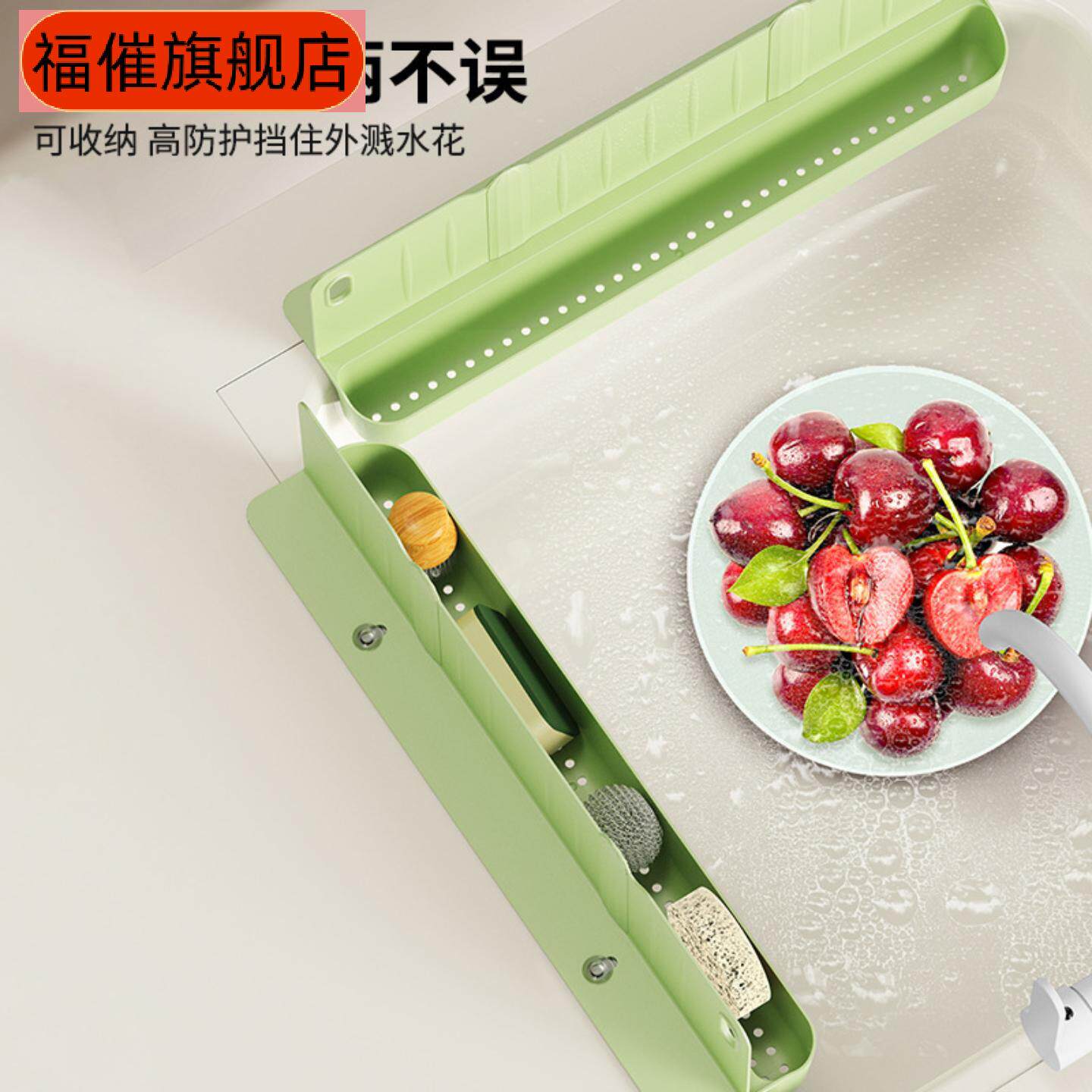 家用厨房沥水篮挡水收纳二合一多功能水槽挡水板台面防溅水置物架