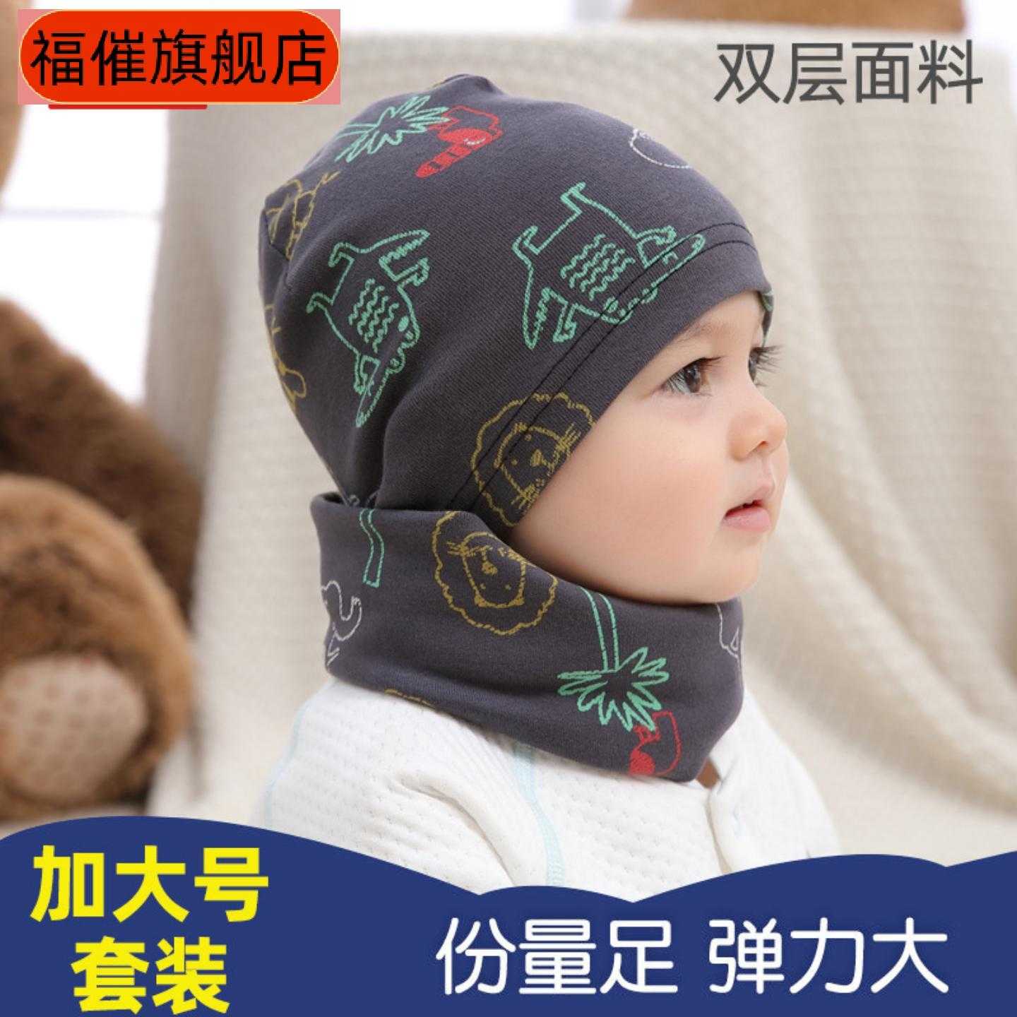 新款婴儿双层保暖印花围脖帽子含