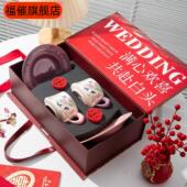 复古陶瓷咖啡杯碟套装 新婚结婚订婚乔迁伴手礼盒送男女生生日礼物