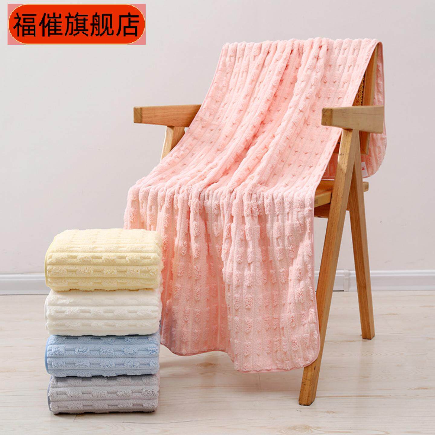 竹节绒大浴巾吸水速干沙滩巾家用法式泡芙珊瑚绒裹巾美容院三件套