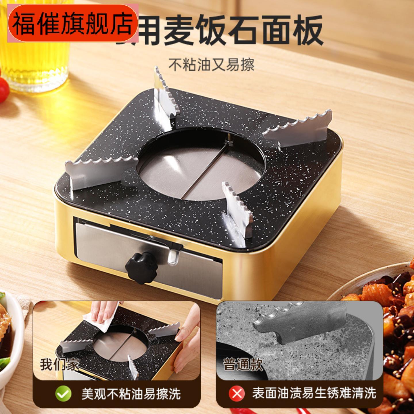 固体酒精炉干锅锅具小火锅炉子