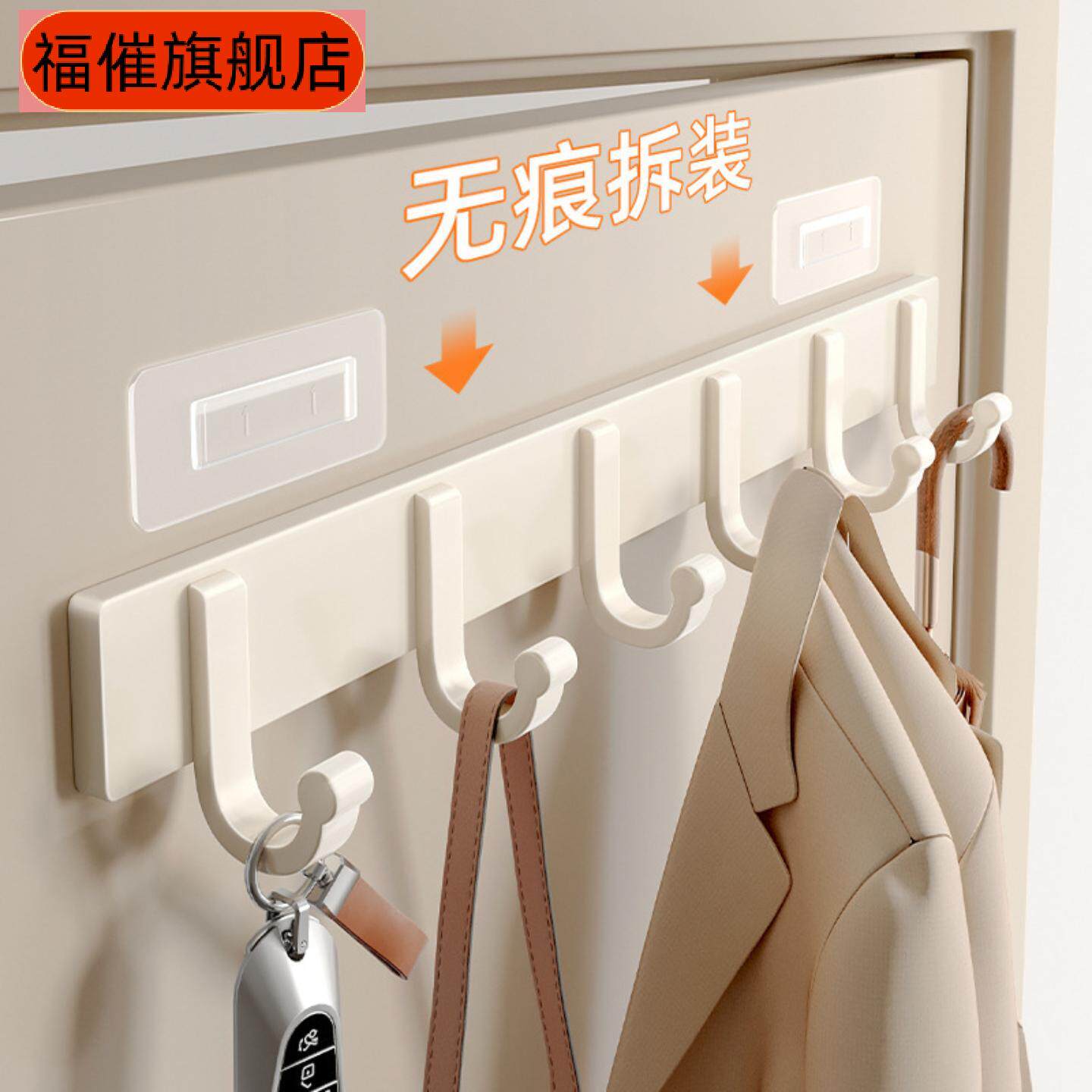 奶白免打孔门后挂钩强力粘贴浴室