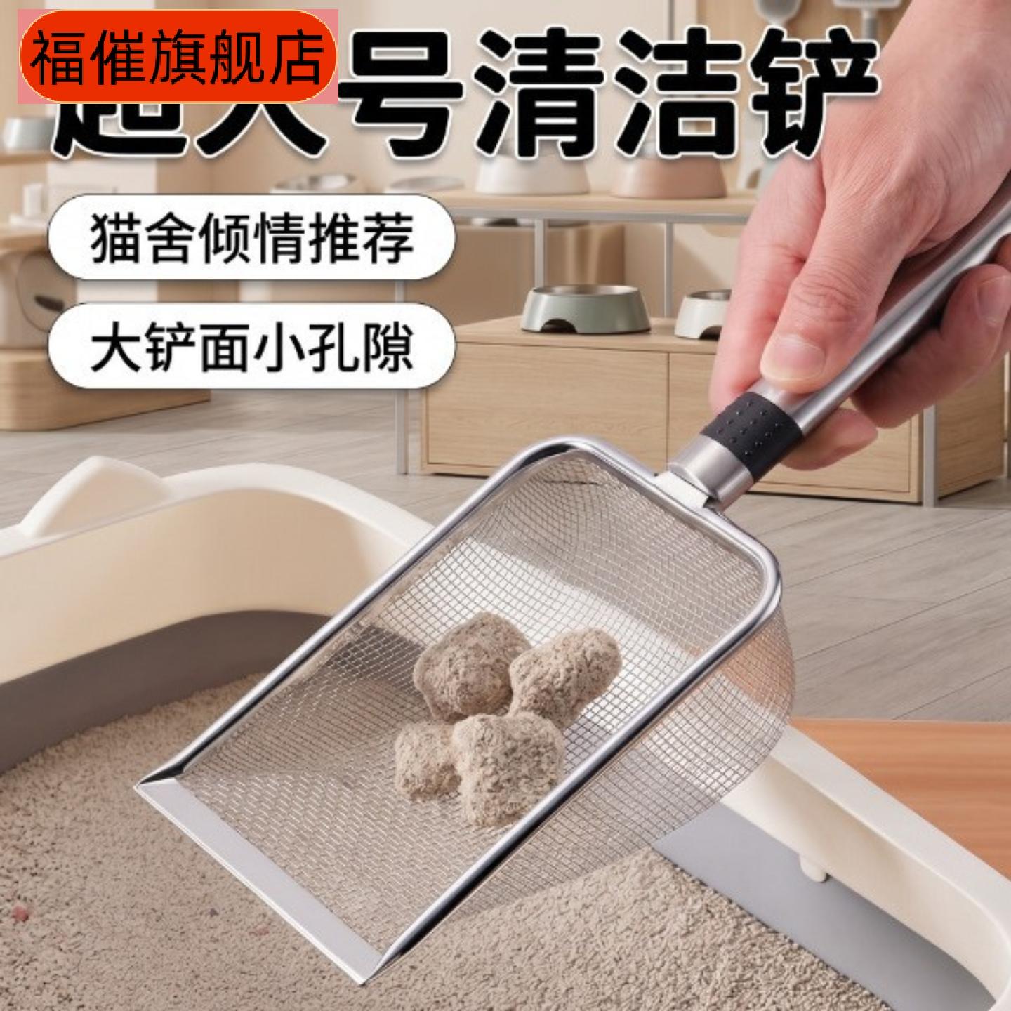 不锈钢猫砂铲专用于膨润土的细密