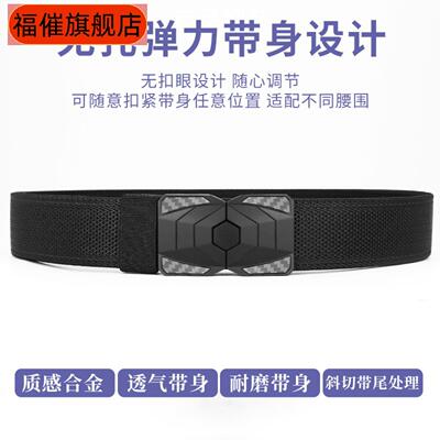 全新升级高弹力松紧编织皮带可对