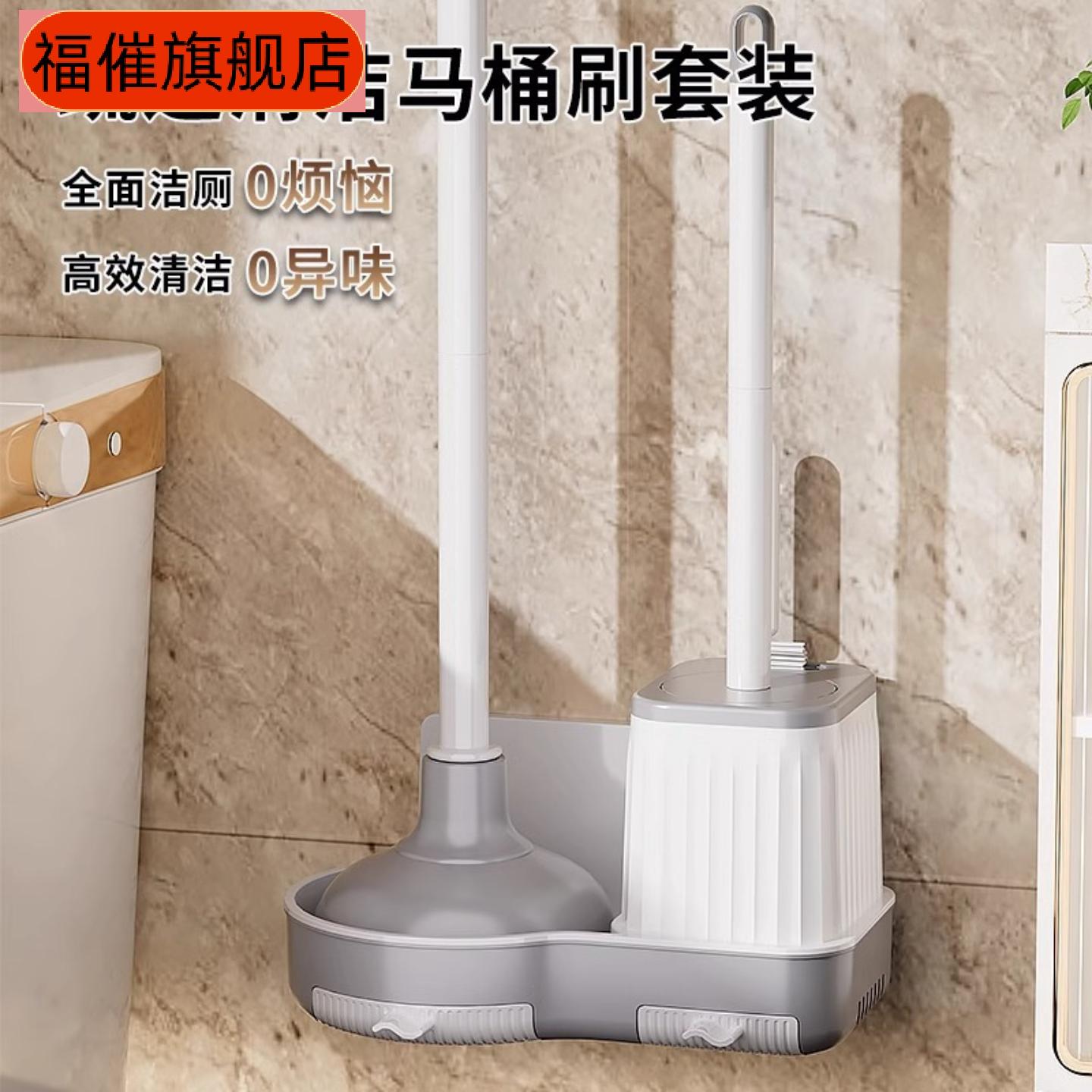 家用壁挂马桶疏通套装|皮吸+