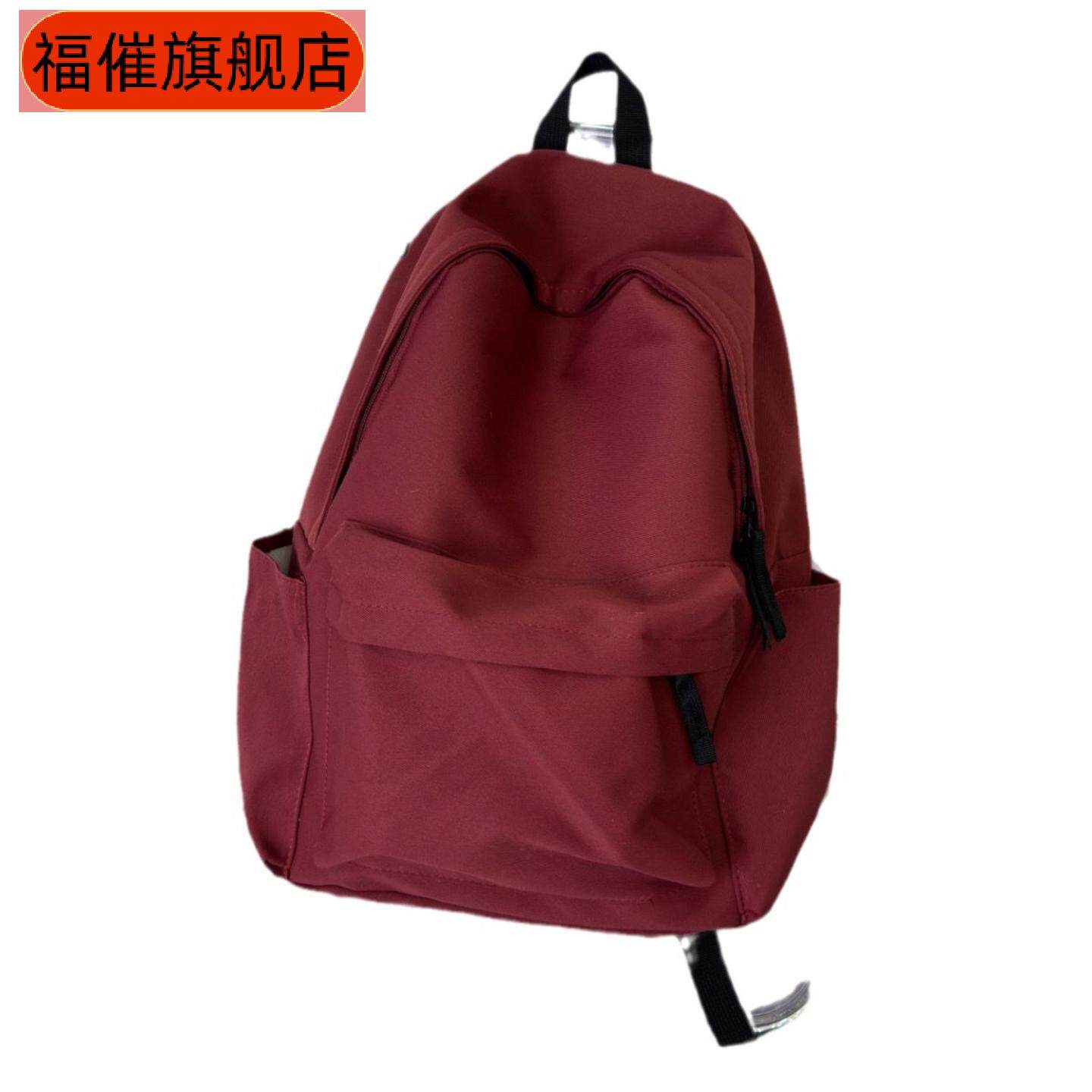 韩版中学生大容量简约纯色双肩包