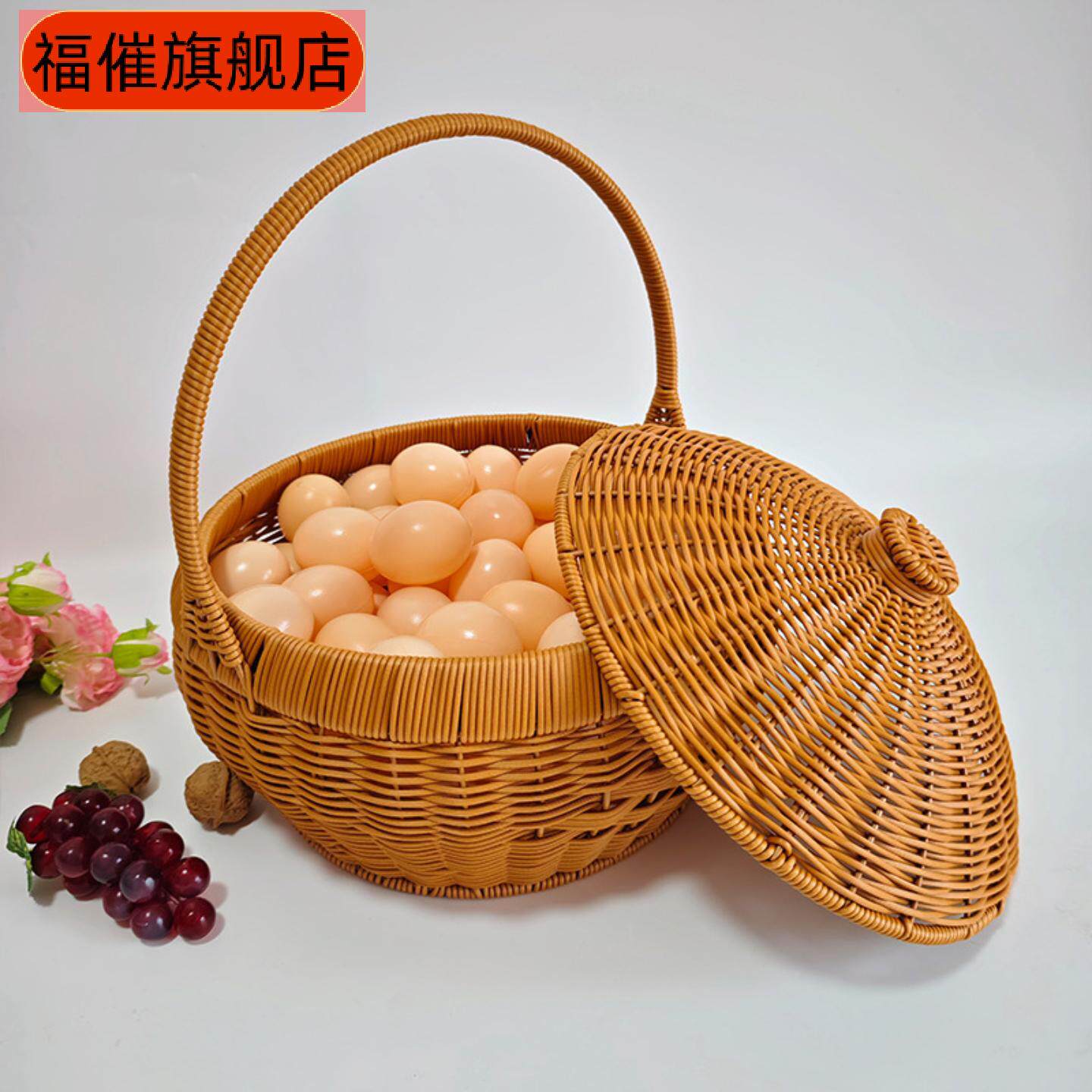 手工仿藤编圆形手提篮带盖子鸡蛋筐水果篮子野餐购物篮送礼篮家用