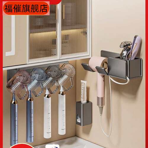 卫生间免打孔牙刷架置物架镜柜