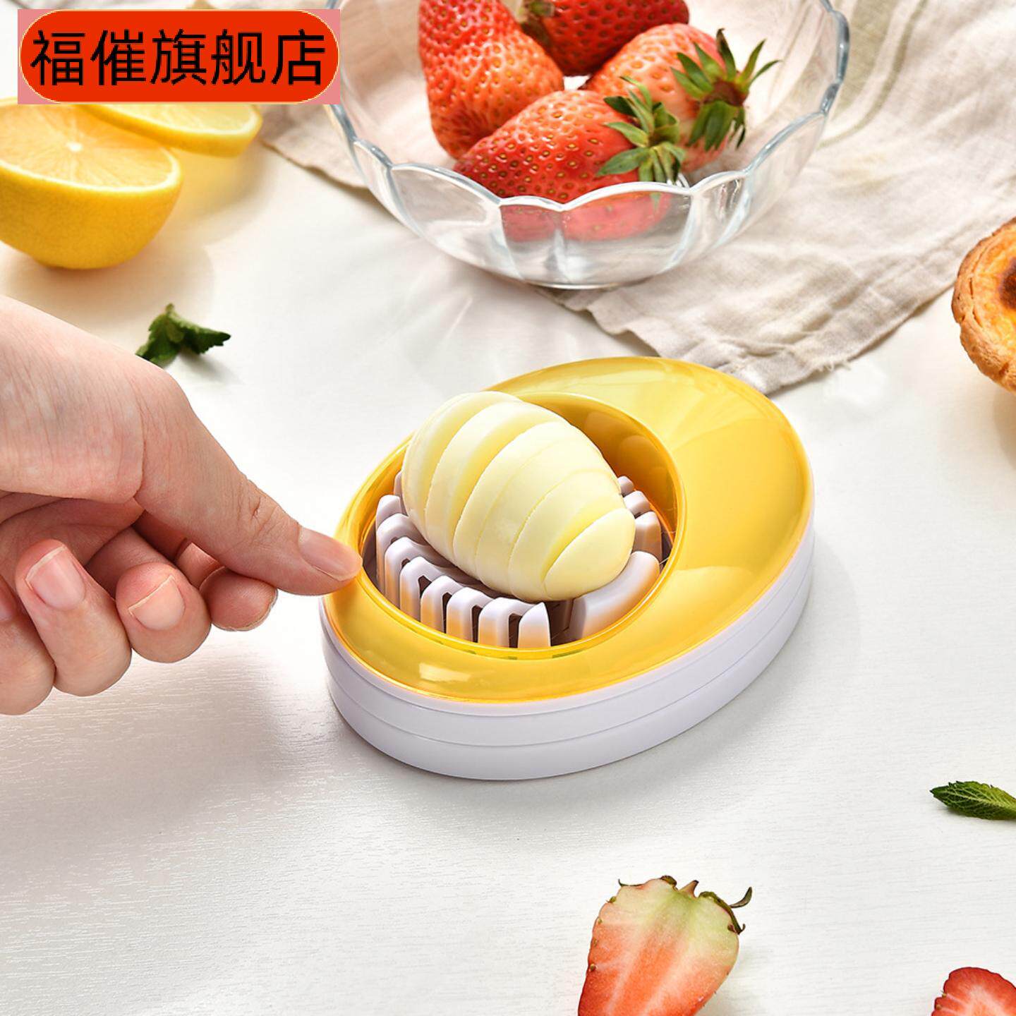 二合一切蛋器塑料家用鸡蛋分割器