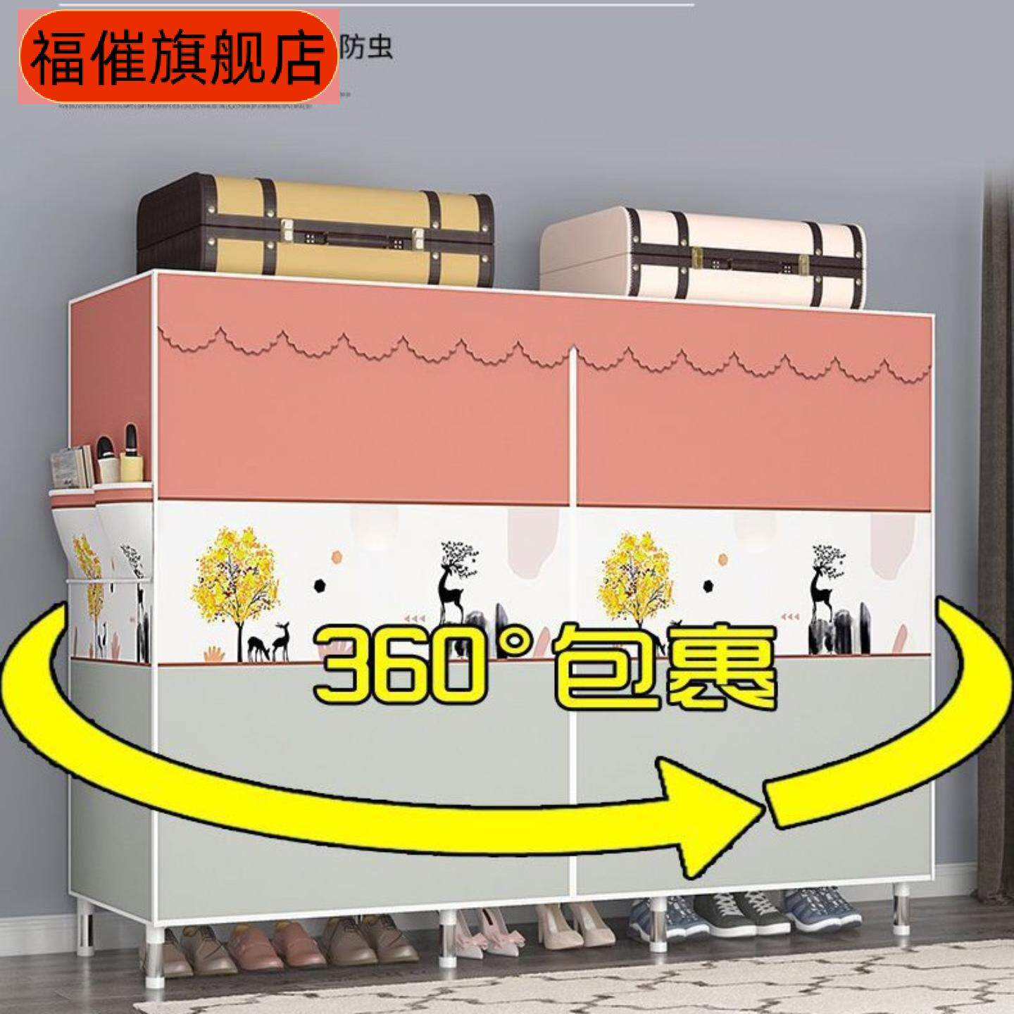 简易衣柜布套防尘透气涤纶布外罩加厚防水布衣柜布罩衣橱外套单卖