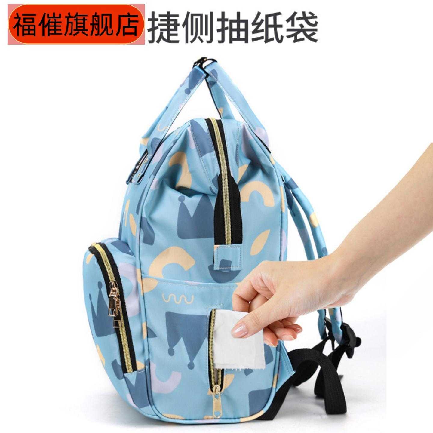 新款多功能时尚妈咪包宝妈外出