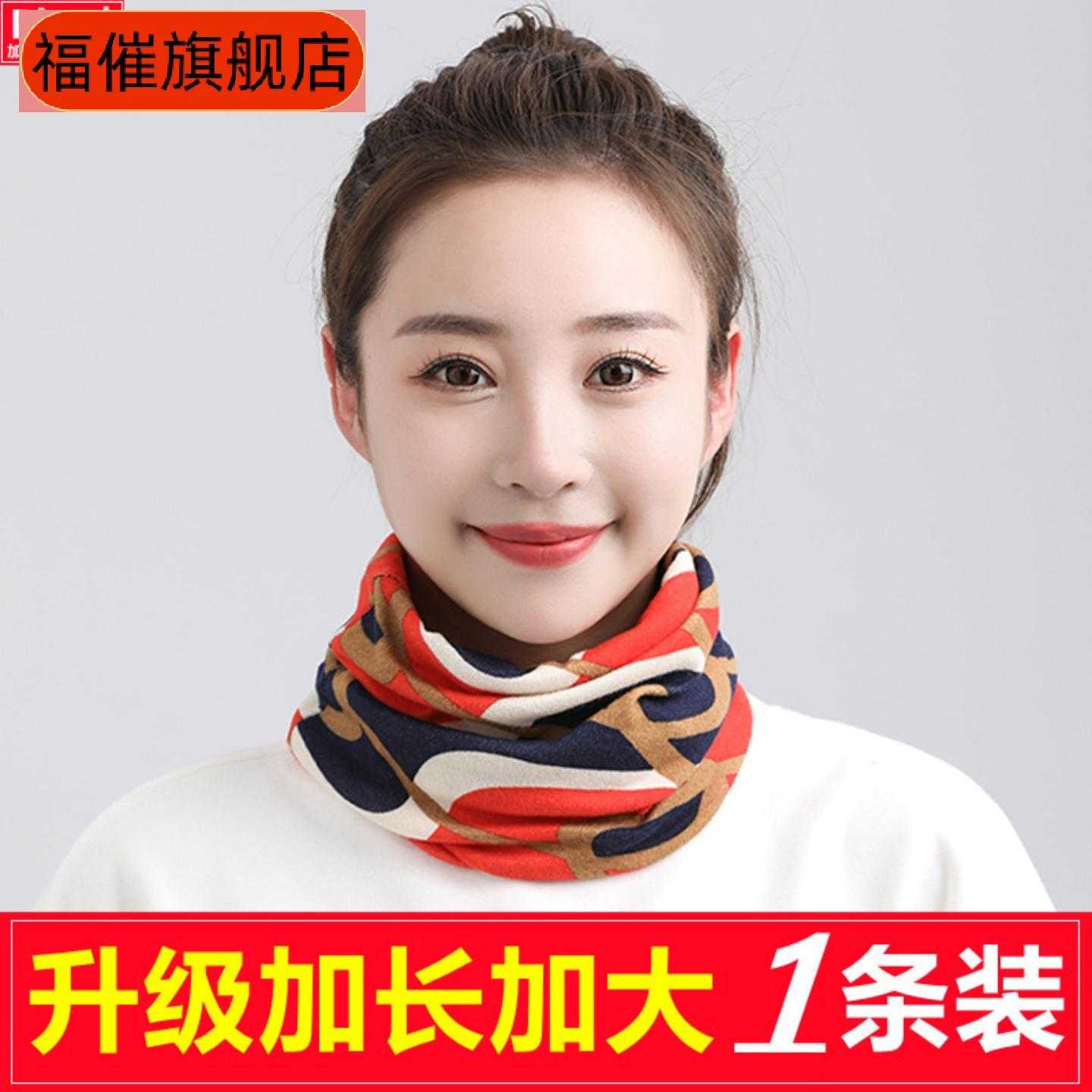 升级加大款秋冬围脖女套头两用小丝巾韩版护颈假领子围巾扭扭帽子