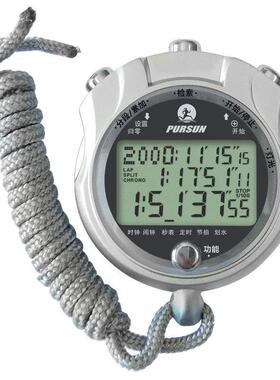 秒表工业计时夜光两百道秒表PS-3200百分之一秒表追日牌