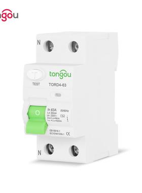 漏电保护器漏电断路器家用2P63A漏电保护开关AC型RCCBRCD跨境