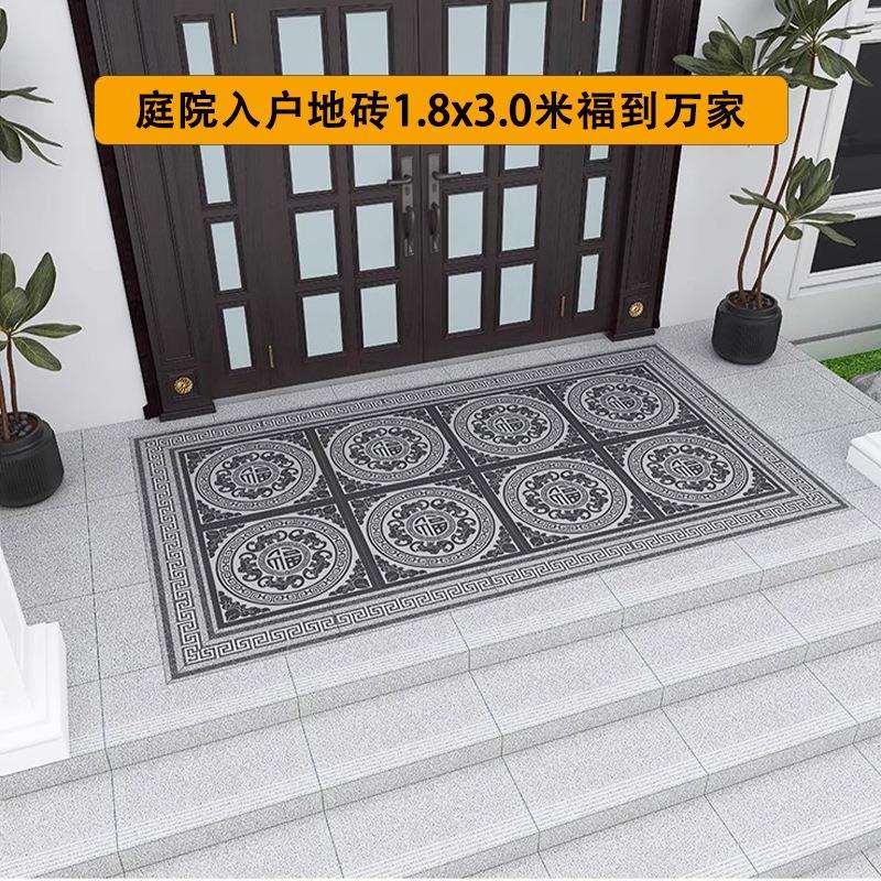 1.8米福字拼花地砖庭院别墅入户新中式地铺石室外院子耐磨石英砖