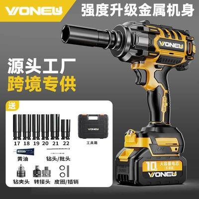 跨境热销电动扳手大扭力工业级电扳手架子工木工汽修风炮冲击扳手