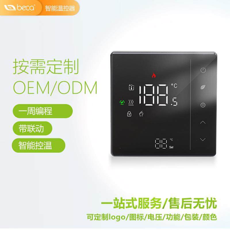 厂家数显电地暖温控器温控面板桑拿房壁挂炉电子温度控制器触控,鲜花速递/花卉仿真/绿植园艺,割草机/草坪机,淘宝优惠券,粉丝福利购,淘宝优惠卷