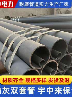 现货大口径石油套管C110双套管无缝紊流双套管DN25-DN500套管