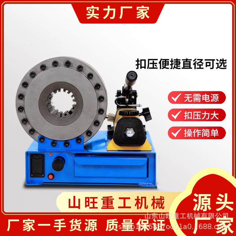 小型压管机手动缩管机高压液压油管啤管扣押便携式洗车管缩头机