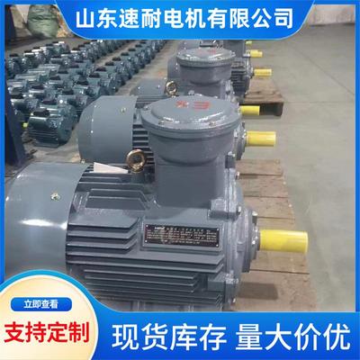 三相异步电动机380V交流电机3.04.05.57.51115KW千瓦四极