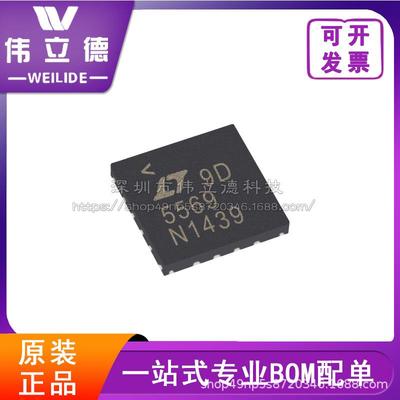 LTC5569IUF#TRPBF丝印5569QFN16开关稳压器原装芯片电子元器件