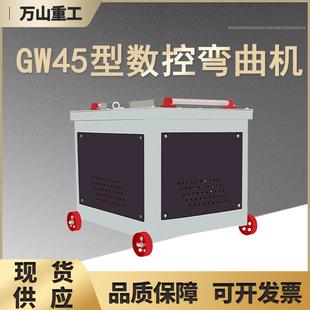 GW-40/50型钢筋弯曲机螺纹钢圆钢折弯机建筑工地用钢筋折弯弯曲机