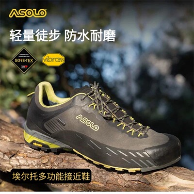 ASOLO阿索罗官方埃尔托男款防滑耐磨轻量徒步接近鞋 石墨墨洲绿